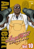Angel Heart - DVD 10.jpg